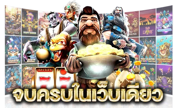 sudjaad 168 คาสิโน